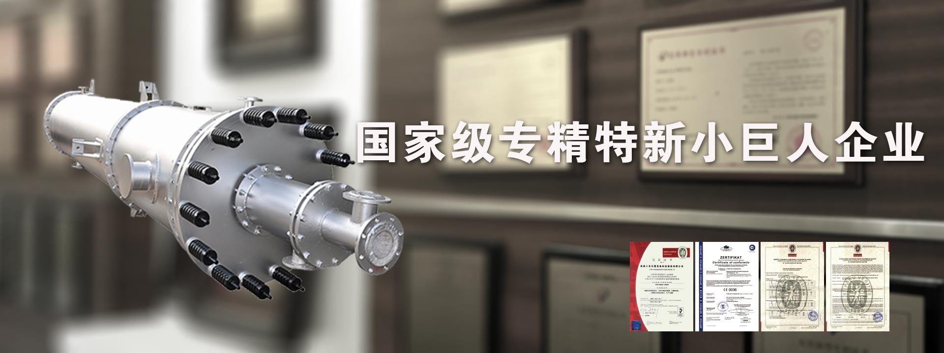 濰坊市巨美防水材料有限公司